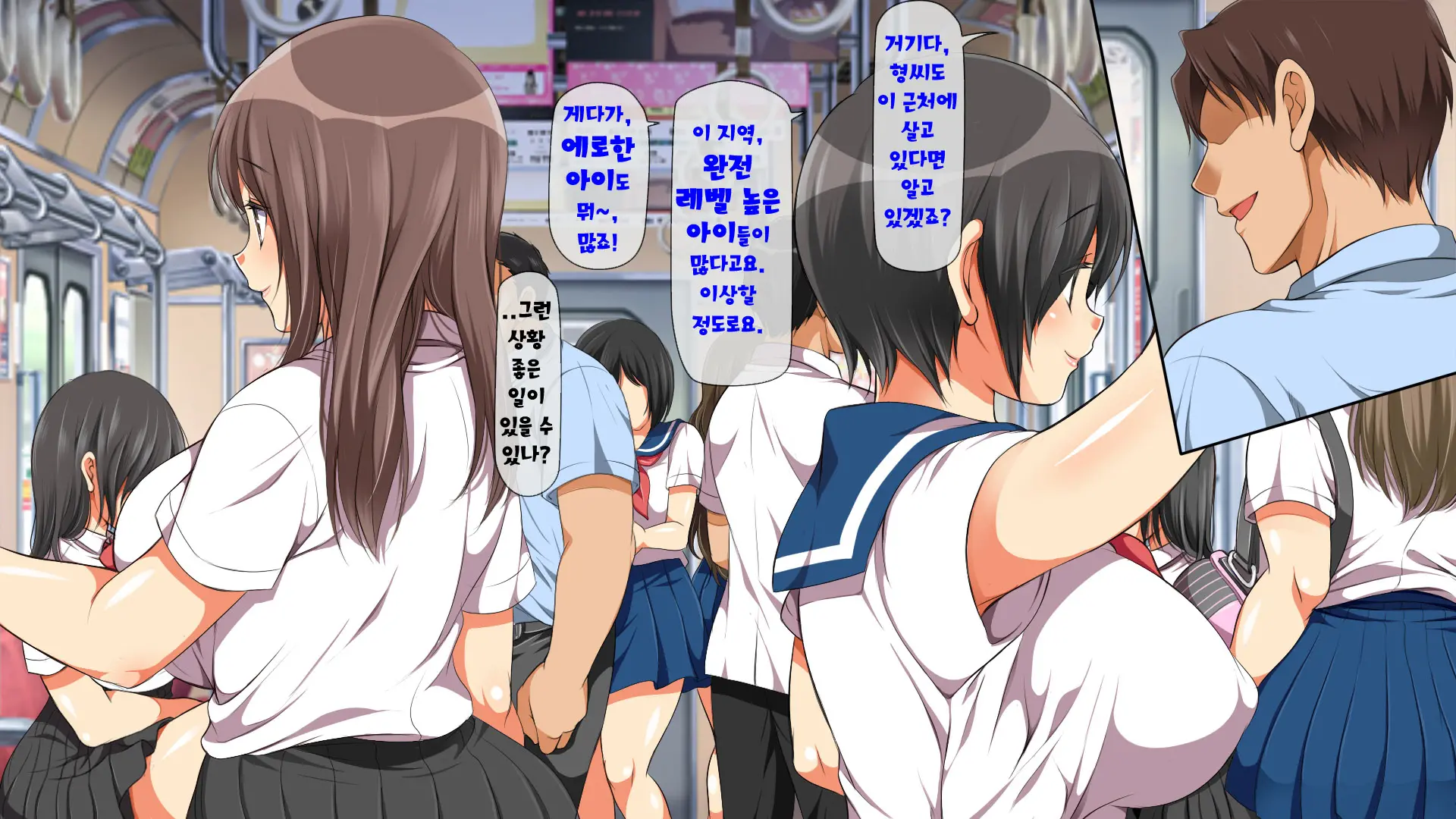 Yareruko! Densha Ecchi | 범해도 되는 아이! 전철엣찌